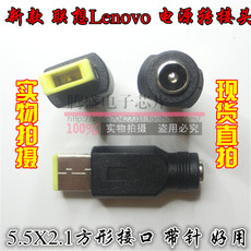 mini aspirateur USB - Ref 428658 Image 15