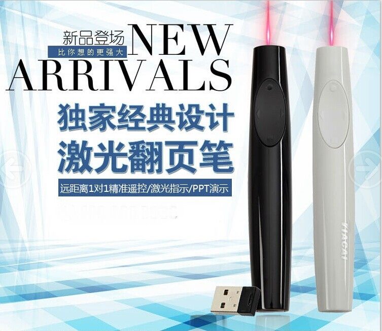 Telecommande - pointeur laser - Ref 384184 Image 1