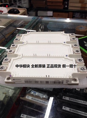 全新原FS450R12KE3  FS300R12KE3德国模块正品现货