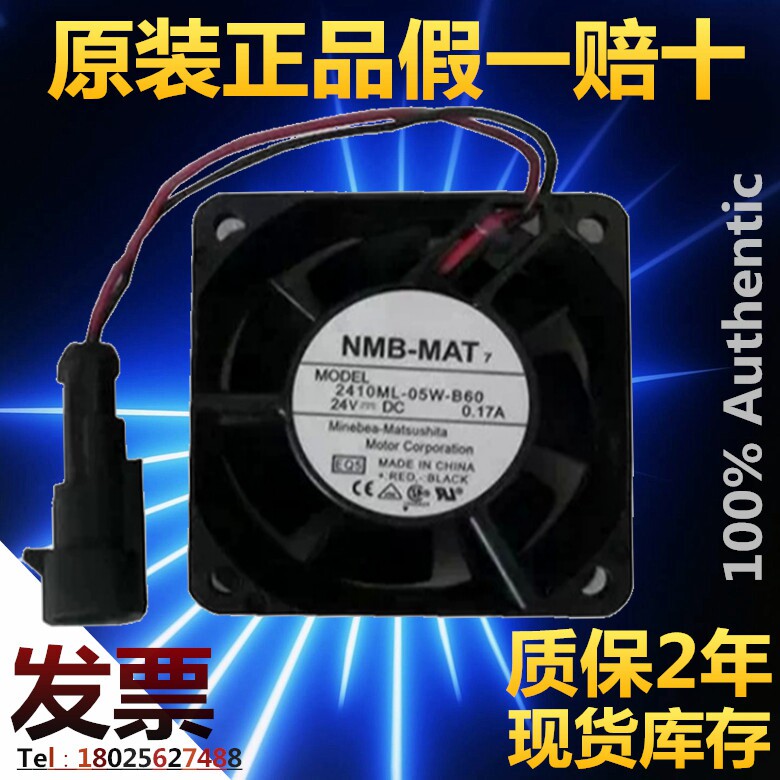 2410ML-05W-B60/B69 NMB 6025 24V 0.17A 6厘米/CM ABB变频器风扇
