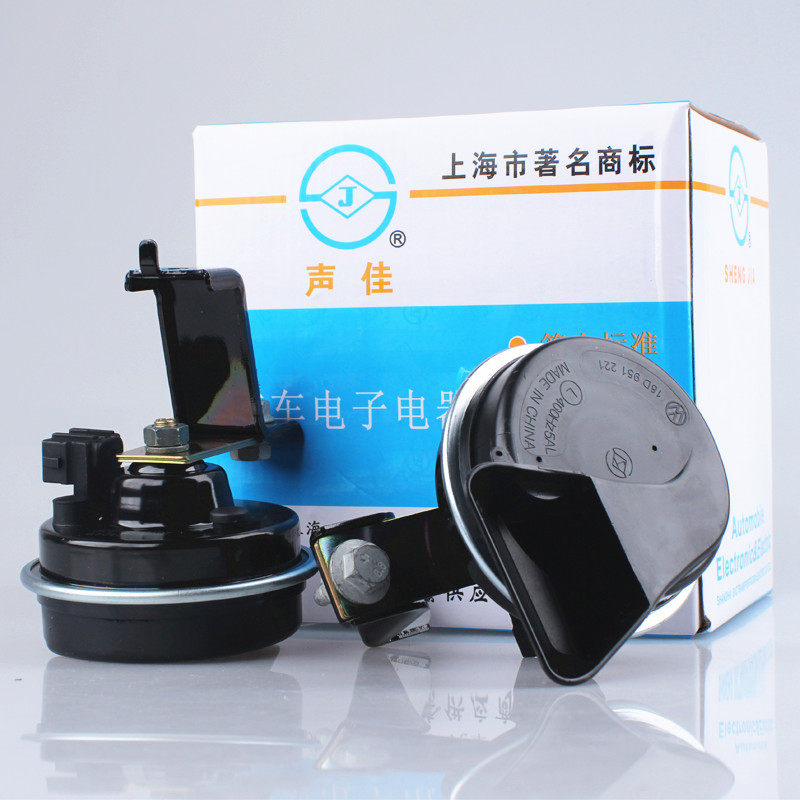 适配朗逸途观POLO凌渡帕萨特领驭新桑塔纳明锐蜗牛高低音汽车喇叭