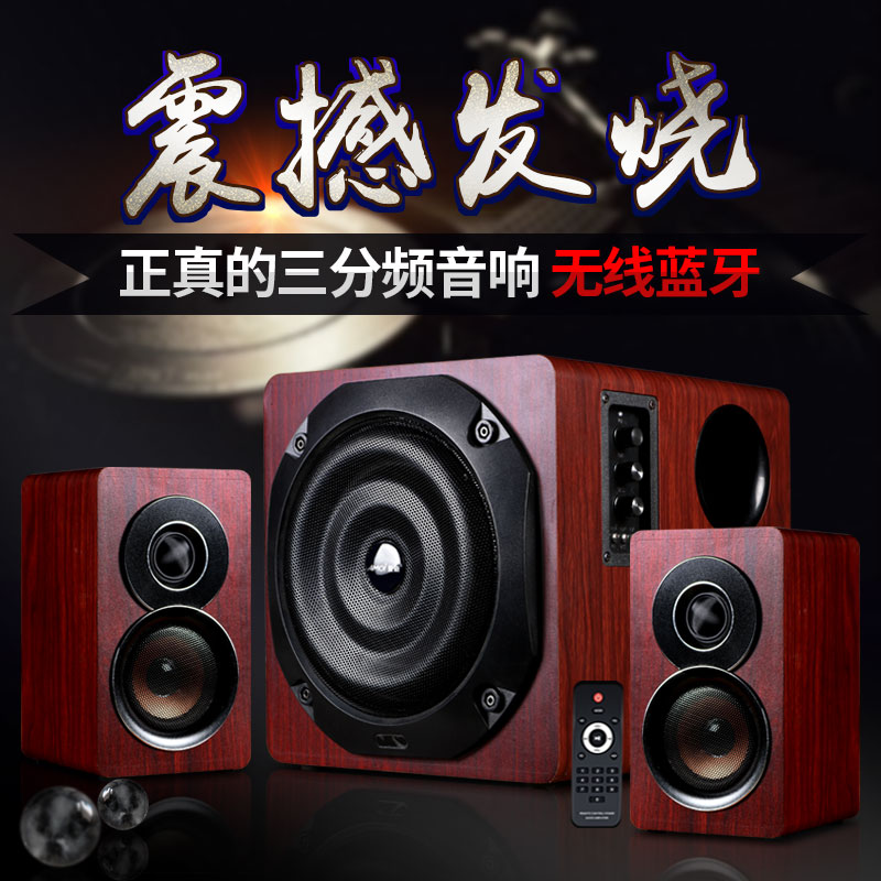 ?Amoi/夏新 Q3多媒體木質音箱家用臺式電腦重低音炮手機藍牙音響