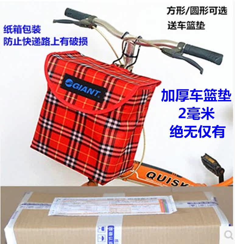 Panier pour vélo - Ref 2257558 Image 1