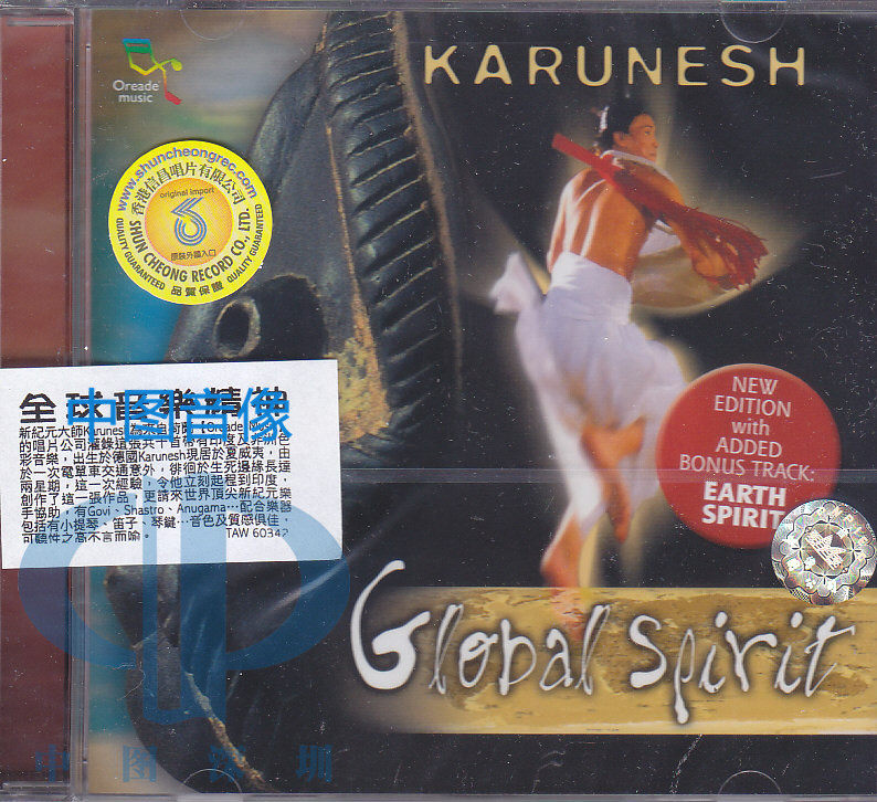 【中图音像】Karunesh - Global Spirit 全球音乐精神CD TAW60342