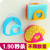 厨房挂钩网块架 抹布架海绵架 新品 爱心厨房吸盘置物架