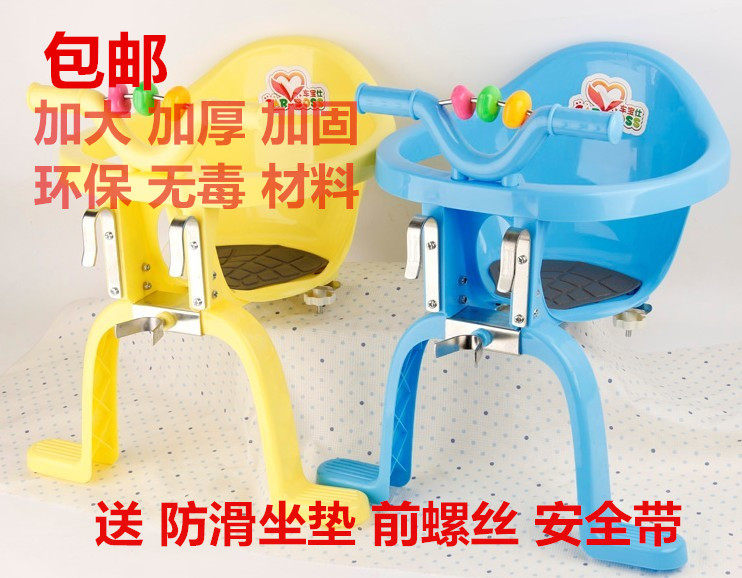 siège enfants pour vélo - Ref 2415009 Image 1