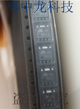 MM1561JFBE  SOP7 有现货 可直拍