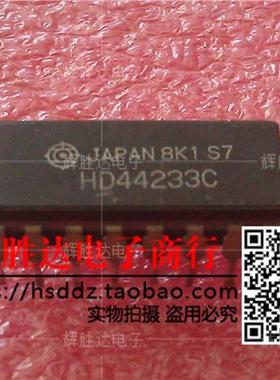 HD44233C进口现货，集成电路IC 批量供应