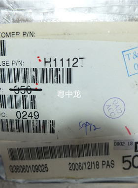 H1112T SMD12   全新进口原装现货 可直拍