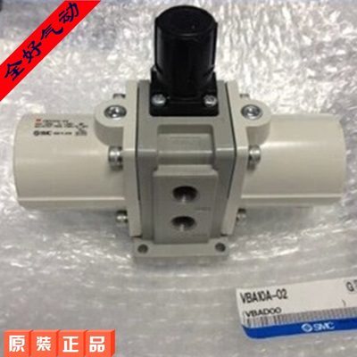 SMC 全新原装  增压阀 VBA10A-02 VBA10A-02GN