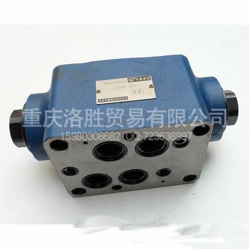 重庆供应北京华德液压Z2S16-30B叠加式液控单向阀