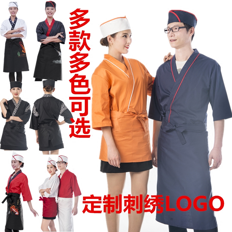 Veste chef cuisinier - Ref 1907691 Image 1