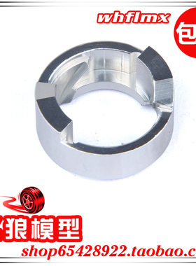 若凡1/5汽油遥控车Baja5B配件 CNC金属涡轮 手拉器金属涡轮 95153