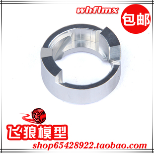 若凡1/5汽油遥控车Baja5B配件 CNC金属涡轮 手拉器金属涡轮 95153