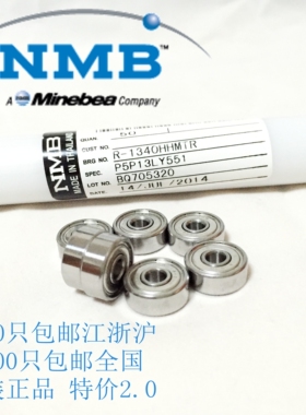 进口 线切割轴承 导轮轴承 NMB R-1340HH R-1650HH 624ZZ 625ZZ