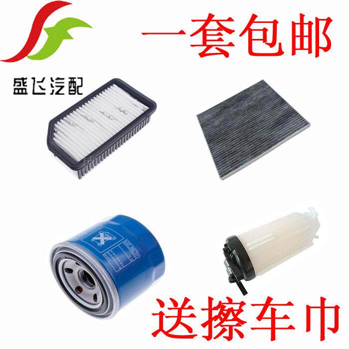 瑞纳K2空气滤芯空调滤清器机油