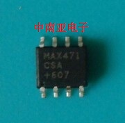 MAX471CSA  MAX471ESA 原装