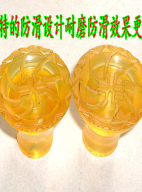 老年加厚拐杖头单双拐 登山杖 防滑垫 胶套拐棍牛筋弹性弹性耐磨
