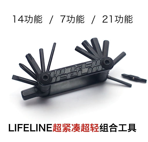 Outils pour vélo LIFELINE - Ref 2276961 Image 1