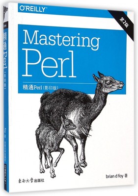 精通Perl(影印版第2版) 博库网