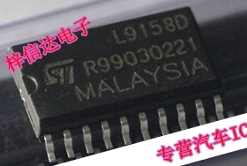 L9158D 汽车电脑板易损芯片 贴片20脚 专营汽车维修IC 可直拍