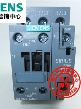 【】原装正品西门子交流接触器3RT6025-1AN20 220V1NO1NC