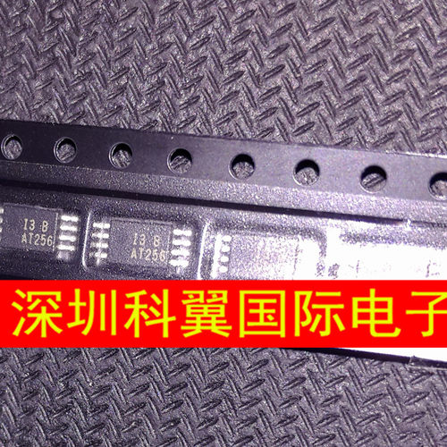 AT24C256-10TU-2.7 存储器EEPROM串行 贴片TSSOP-8 全新原装正品