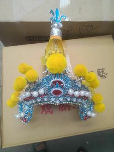 越剧点绸元帅盔帽戏帽武生将帽戏曲帽子帅帽昆曲豫剧京剧