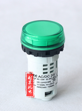 和泉原装正品 22mm孔径指示灯YW1P-1BUQ4G 绿色 直流24V 多色可选