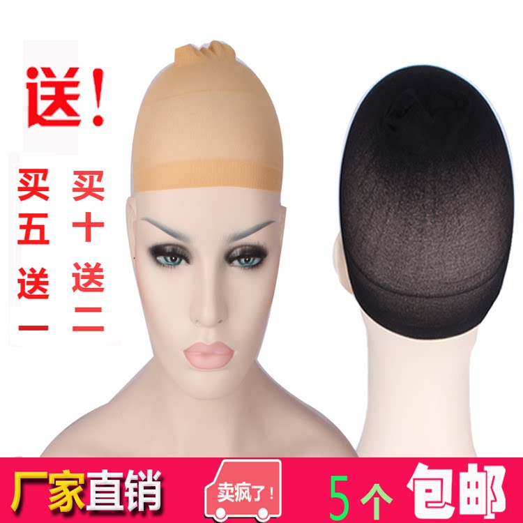 Accessoires pour perruques - Ref 230284 Image 1