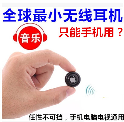 Accessoire USB - Ref 451094 Image 11
