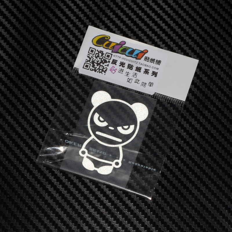 Autocollant pour vélo CUICUI - Ref 2280531 Image 1