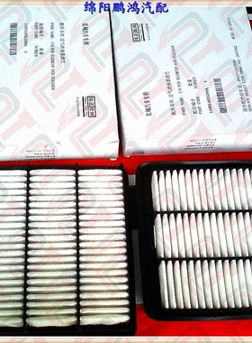 长城哈弗H2长丰扬子猎豹CT5皮卡空气格 空气滤清器 空气滤芯 空滤