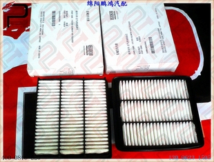 空滤 空气滤芯 长城哈弗H2长丰扬子猎豹CT5皮卡空气格 空气滤清器