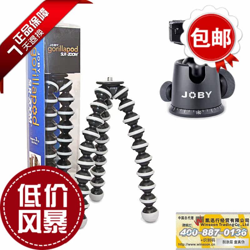 带相机上树噜——JOBY 宙比 GP3+BH1-01 八爪鱼三脚架 开箱与玩耍