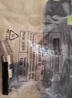 安费诺Amphenol C091 T 3524 800 U 8芯 公针插头T3524800U卡扣式