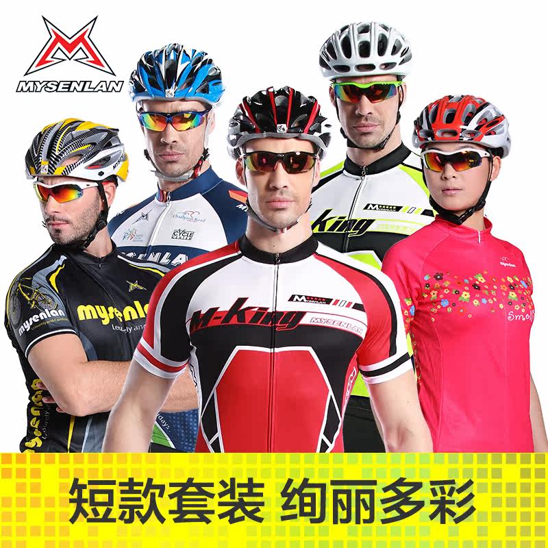 Vêtement cyclisme homme RUSUOO - Ref 2213704 Image 1