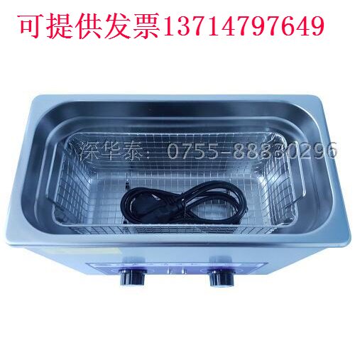 实验室镜片pcb电路板超声波清洗机3.2L深华泰PS-20加热清洁仪器厂