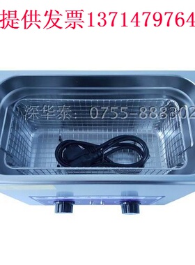 实验室镜片pcb电路板超声波清洗机3.2L深华泰PS-20加热清洁仪器厂