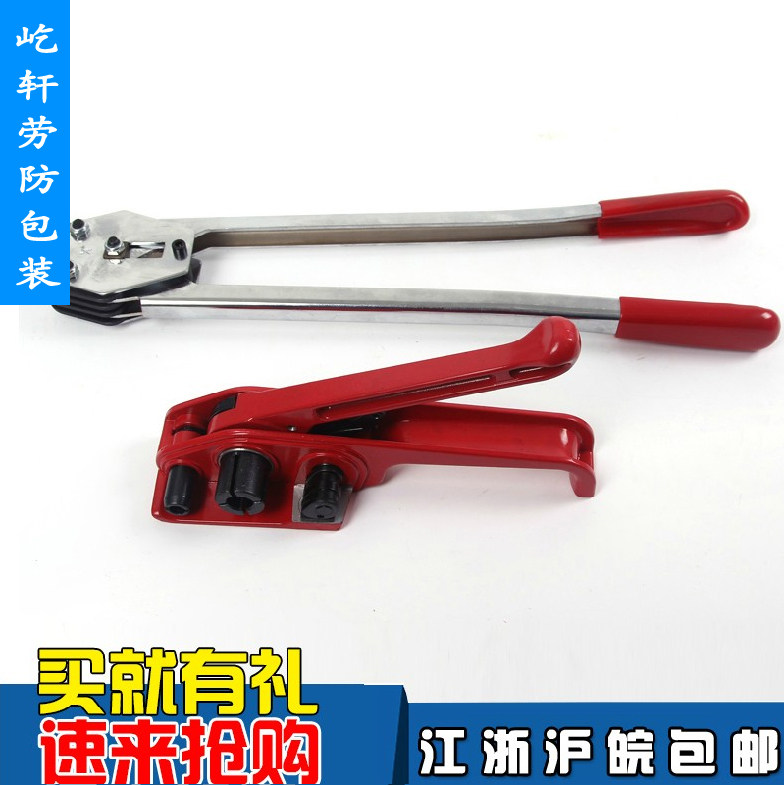 塑钢带手工打包机12-16mm手动塑料带捆扎机PET手压重型整套包邮