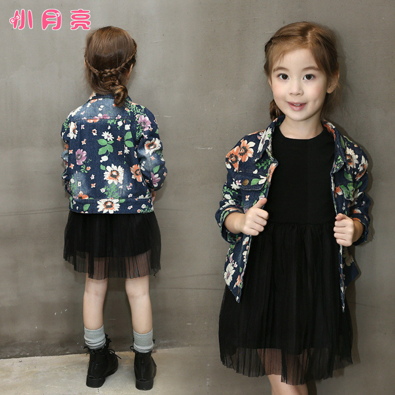 Blouson pour fille en toile - Ref 2158238 Image 1