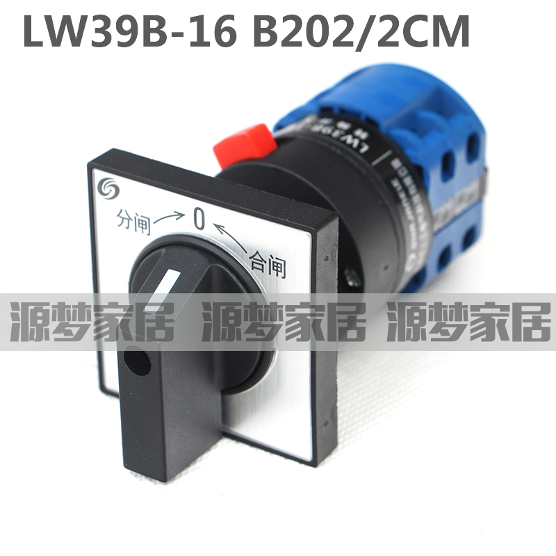 LW39B-16 B202/2CM 自动复位单孔安装暗锁型转换开关