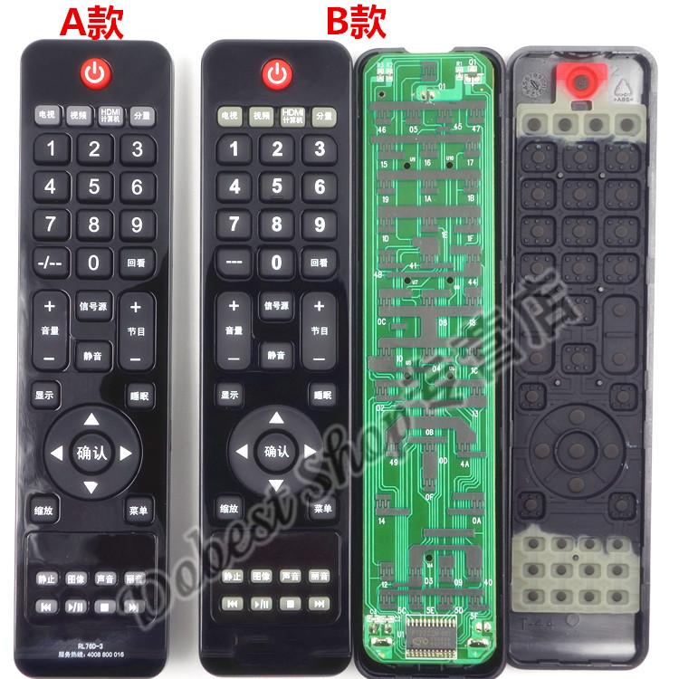 包邮适用于 KONKA康佳液晶遥控器RL76D-3 完全通用BOE遥控器