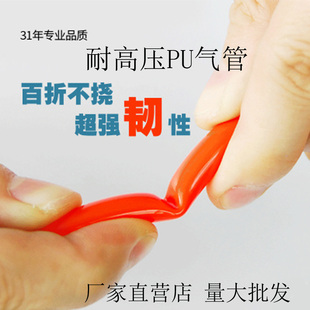 PU高压气管空压机 气动软管气泵管子抗气压防爆气线气压管8*5MM
