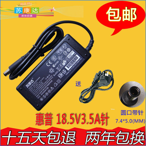 【诚信品牌∶苏康达】15天包退，2年包换，欢迎购买。