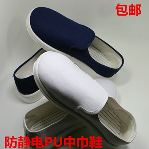 包邮蓝色棉鞋防静电加绒保暖鞋PU加厚保暖鞋工厂防寒无尘工作鞋