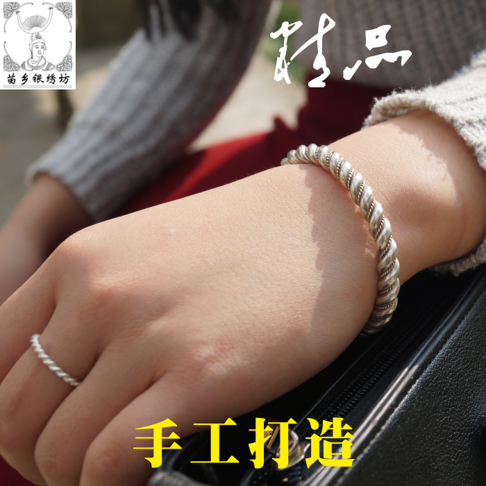 苗乡风麻花情侣订做足银手镯