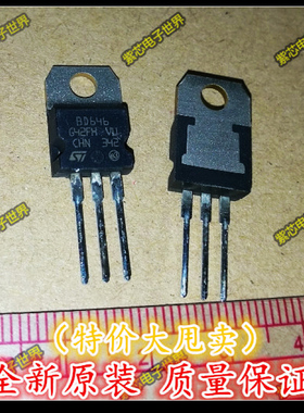 BD646 BD646F D646 全新原装 直插TO-220 场效应管 正品
