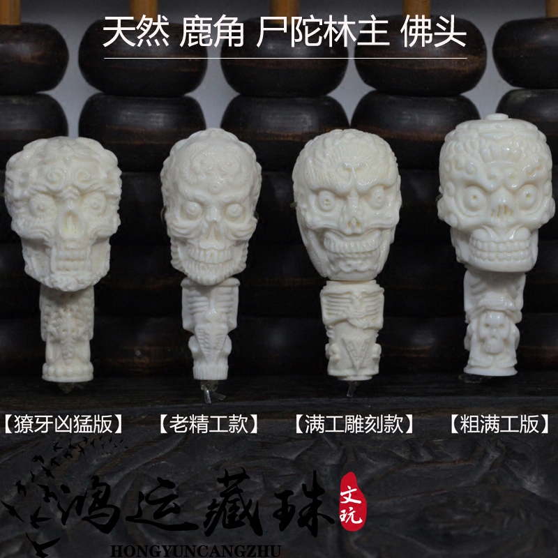 天然高瓷鹿角盘三通头雕刻包浆快高密度份量重压手文玩配饰配件