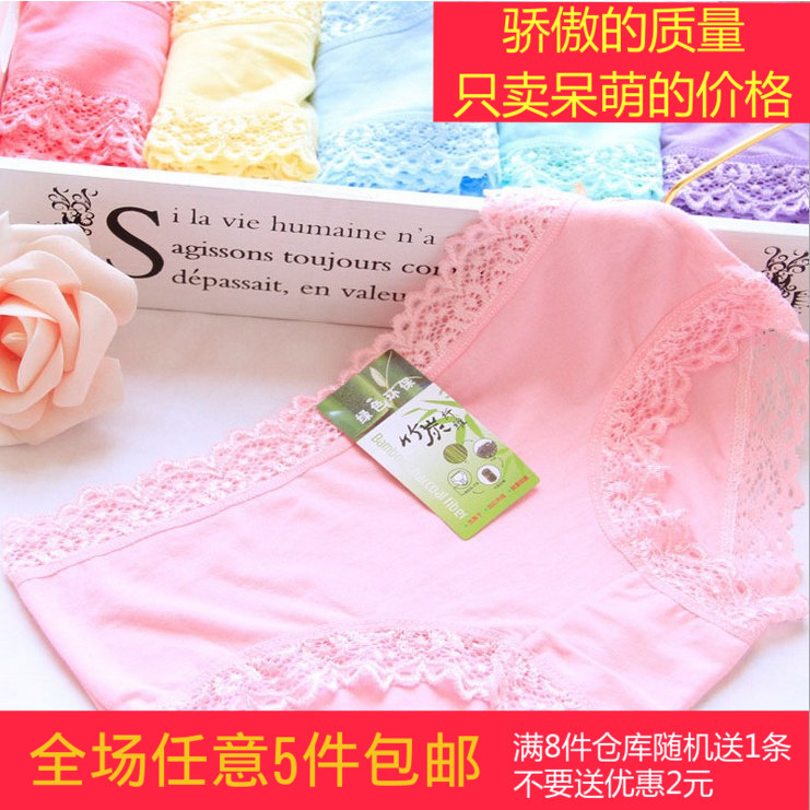 Slip jeune en La fibre de bambou - Ref 641536 Image 1